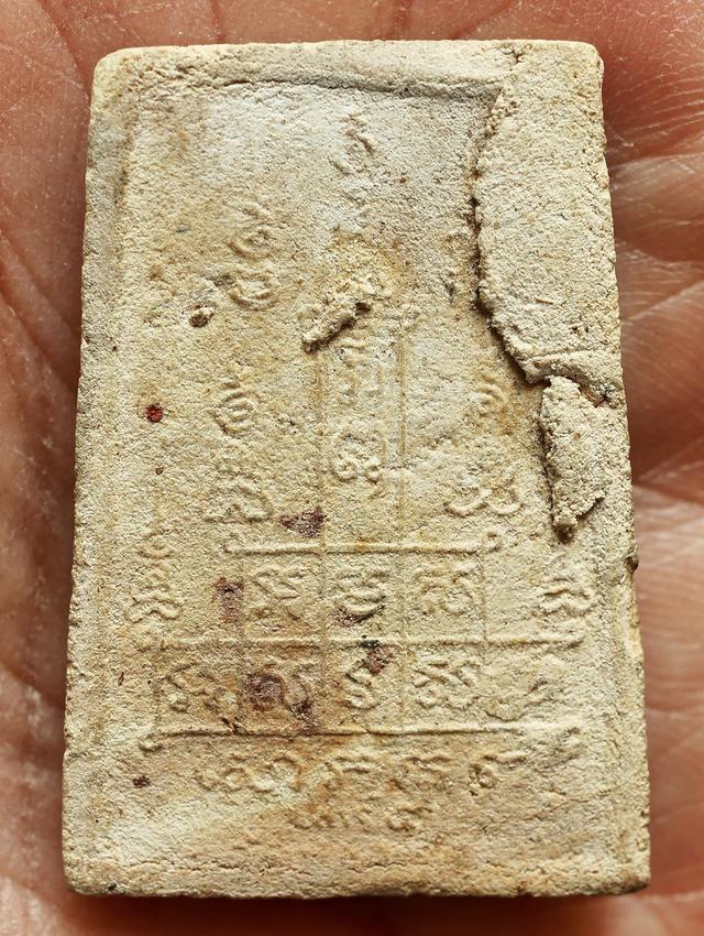 พระผงรุ่นห้ามหาเมตตา หลวงพ่อพรหม วัดช่องแค ปี 2516....เก่า เดิมๆ รูปที่ 9