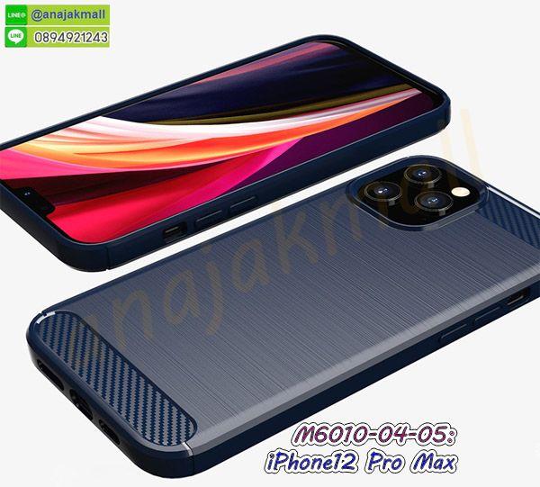 M6010-01 เคส iphone12pro max กันกระแทก สีดำ กรอบยางกันกระแทก i12promax 8