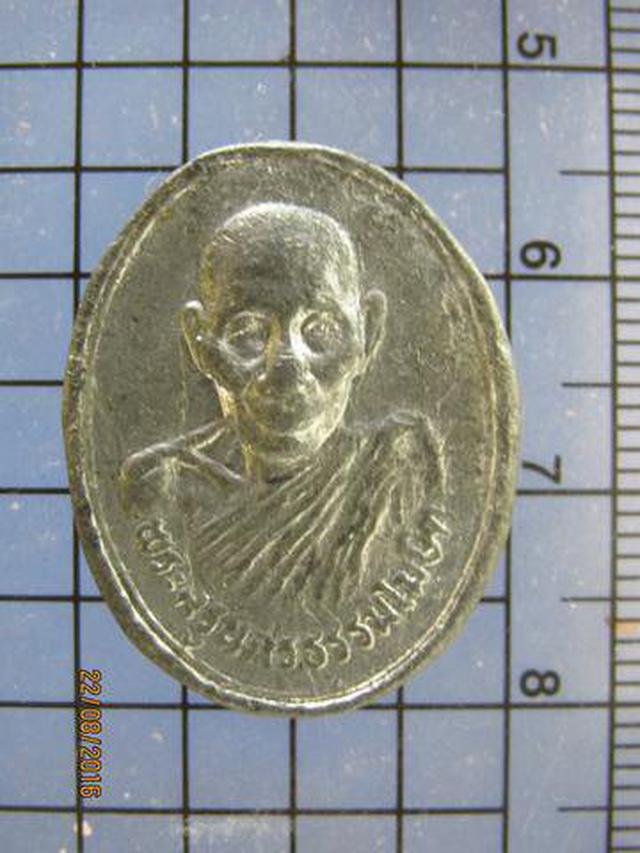 รูป 3777 เหรียญตะกั่วเถื่อนหลวงปู่นิล อิสสริโก วัดครบุรี อ.ครบุร