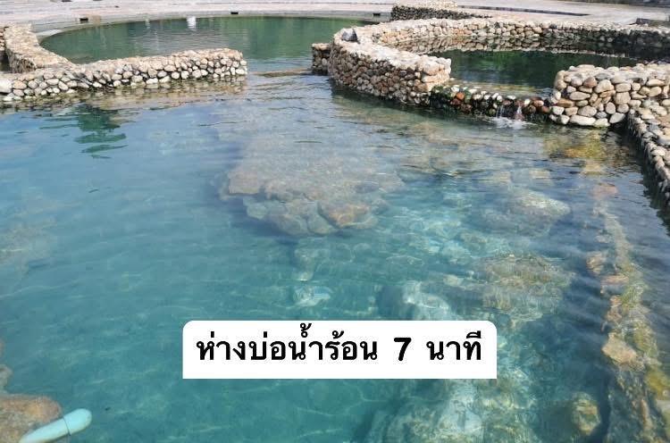 ที่ดินกระบี่ 7