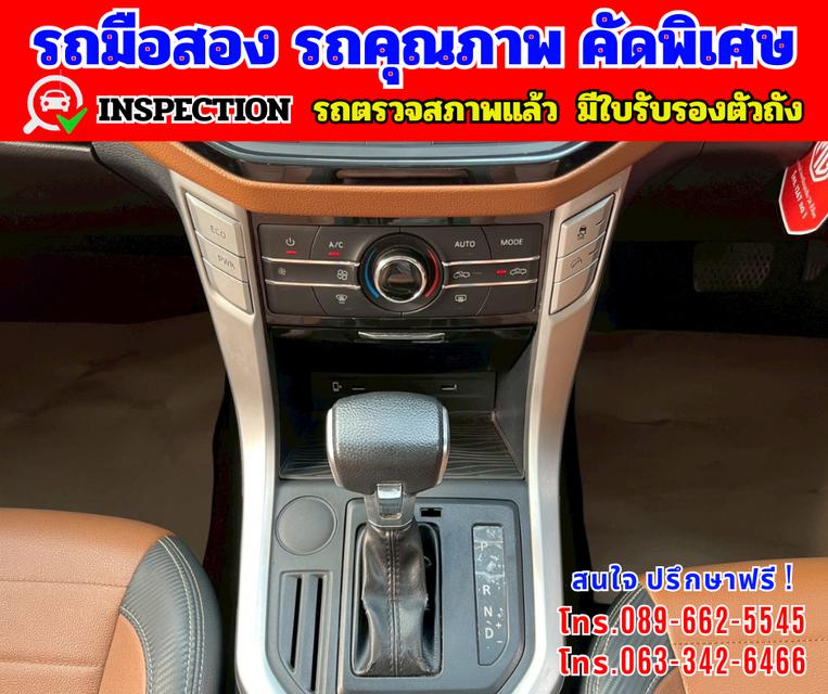 🟢ปี2022 MG Extender 2.0 DOUBLE CAB Grand X 🟢ไมล์แท้ 77,xxx กม. 🟢เกียร์ออโต้  9