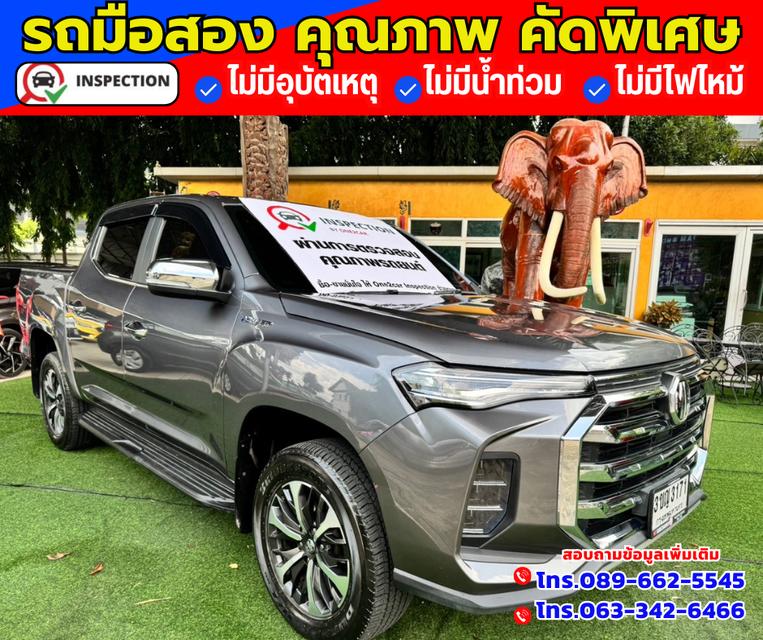 🚗ปี2022 MG Extender 2.0 Double Cab Grand X 3