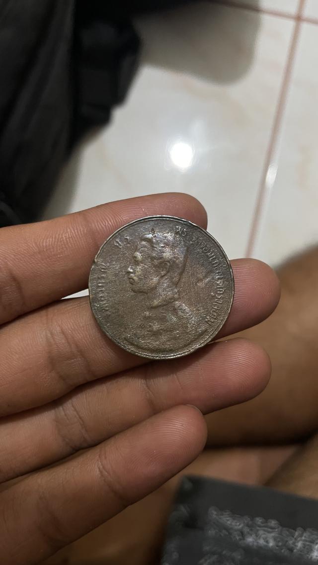 เหรียญกษาปณ์ทองแดงรัชกาลที่ 5 