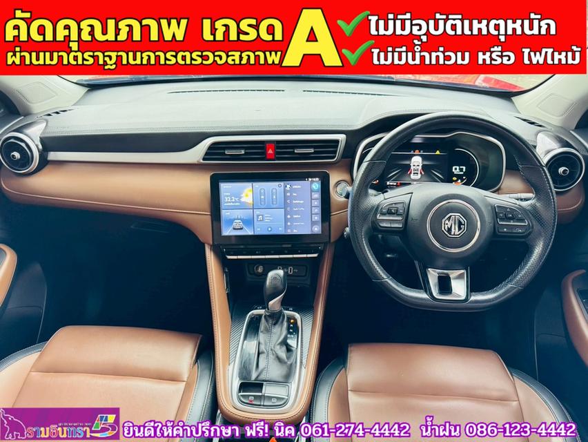 MG ZS 1.5X SUNROOF i-Smart ปี 2023 5