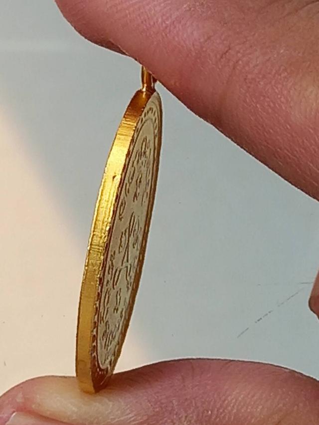 เหรียญหลวงปู่ศุข วัดปากคลองมะขามเฒ่า รูปที่ 3