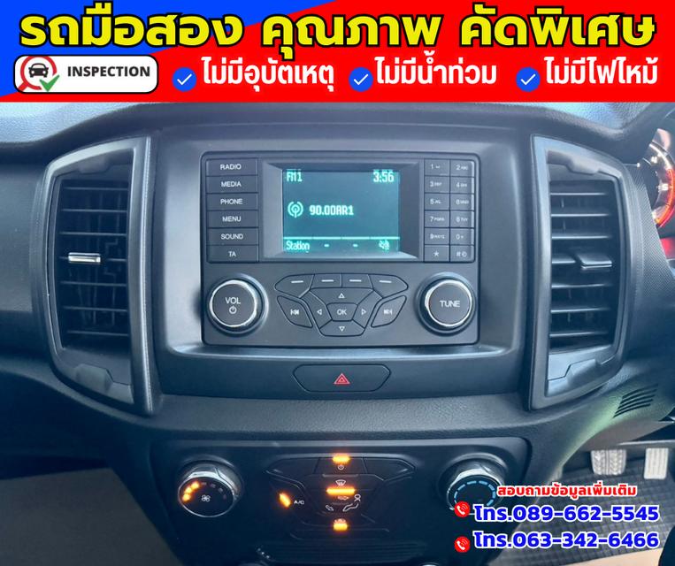 🟠ปี2022 Ford Ranger 2.2 SINGLE CAB Standard XL 4