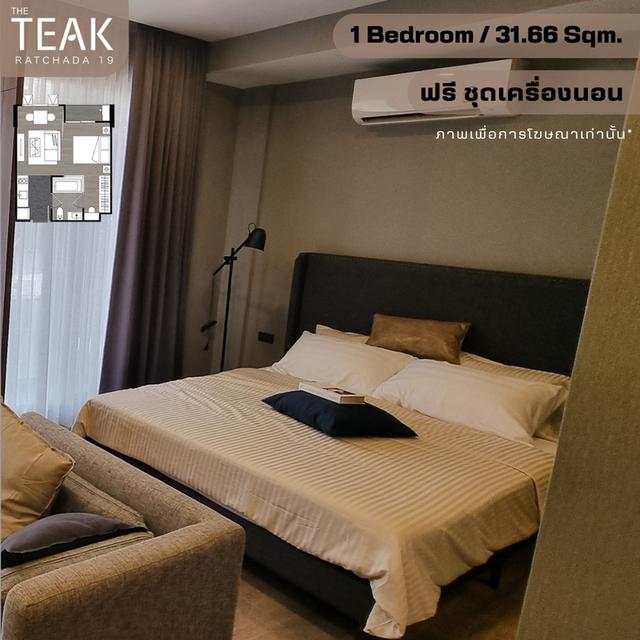 ขาย The Teak Ratchada19 1 Bedroom 31.66 Sqm 7