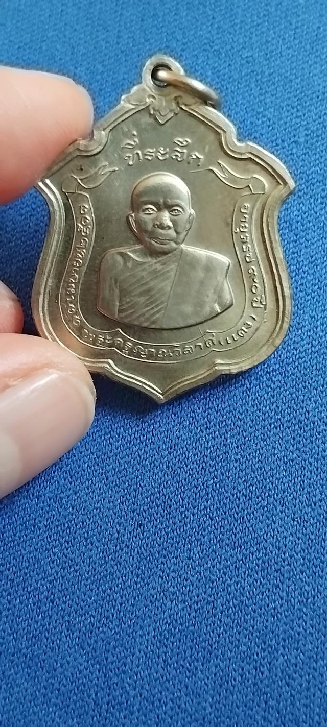 พระบ้านเก็บเก่า พระเหรียญหลวงพ่อแดง