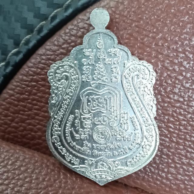 เหรียญพระ หลวงพ่อรวย รูปที่ 11
