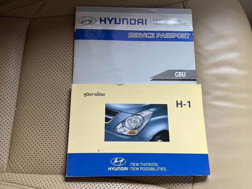 HYUNDAI H-1 Elite ปี 2016 รูปที่ 16