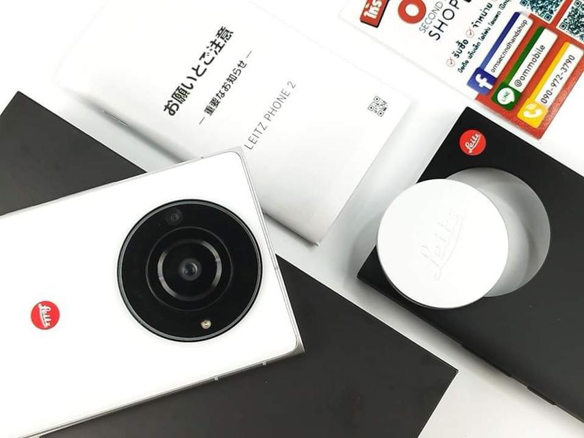 ขาย/แลก Leitz Phone 2 12/512 Leica White สภาพใหม่มาก แท้ ครบกล่อง เพียง 62,900 บาท  1