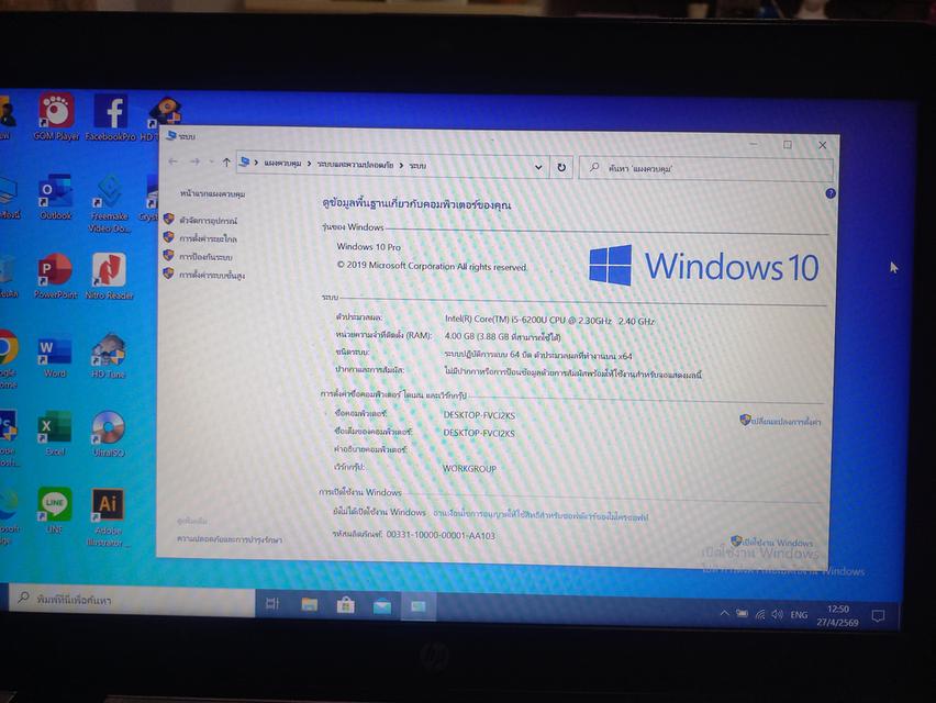 Notebook HP Elitebook 840 G3 รูปที่ 7