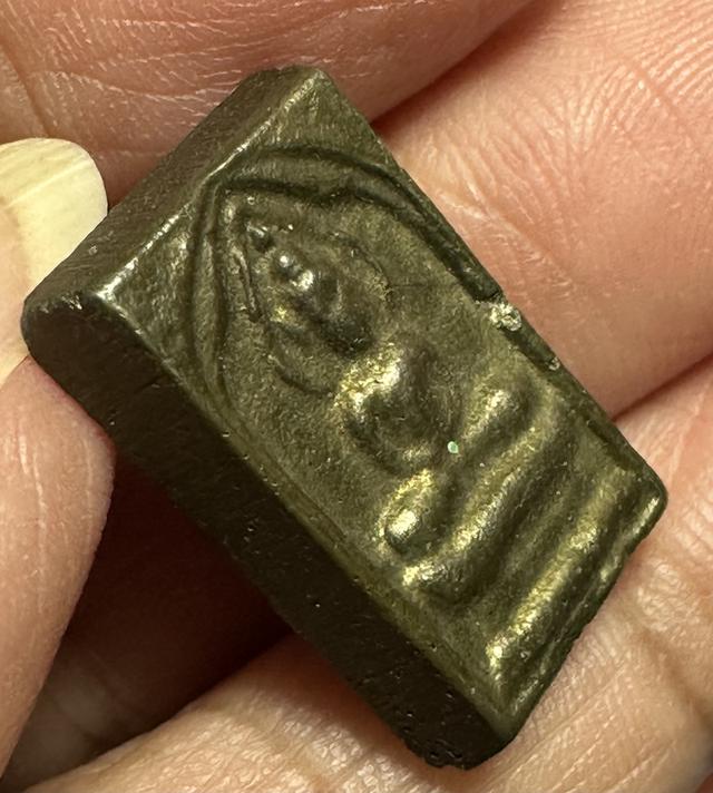 เหรียญประภามลฑล เนื้อเมฆสิทธิ์ 7