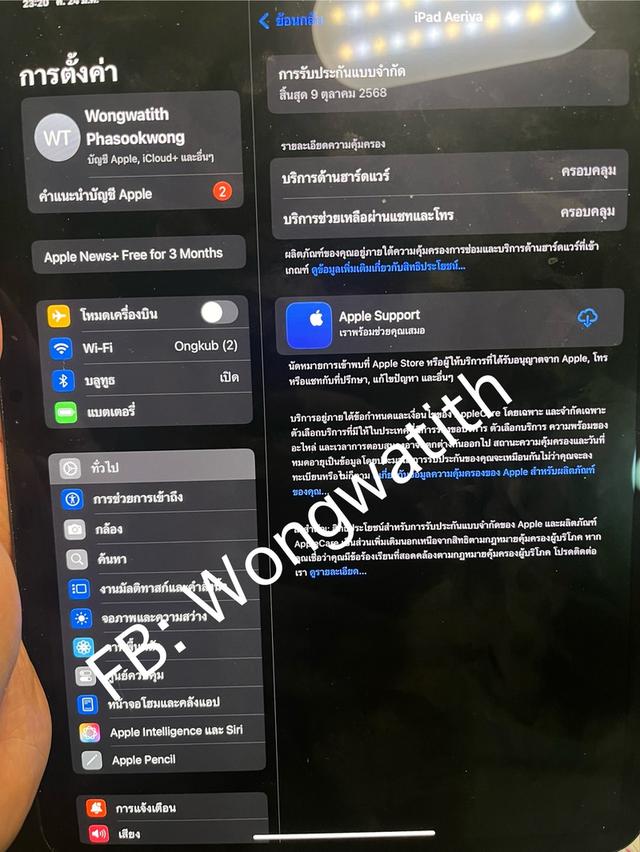 Ipad pro M4 Wifi - 256GB  2