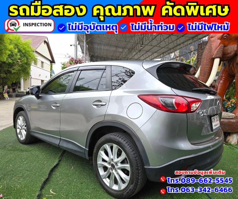 2015 Mazda CX-5 2.2 XDL 4WD