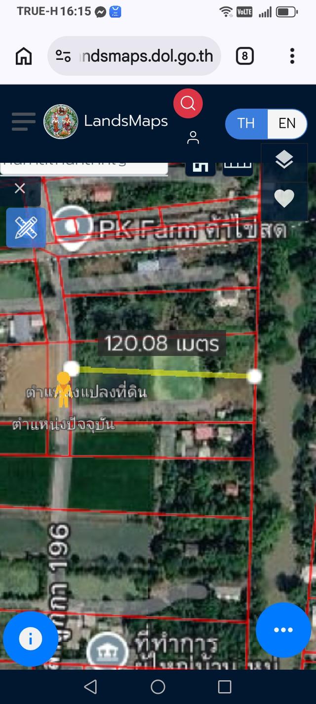 ที่ดินหนองจอก กรุงเทพฯ 7