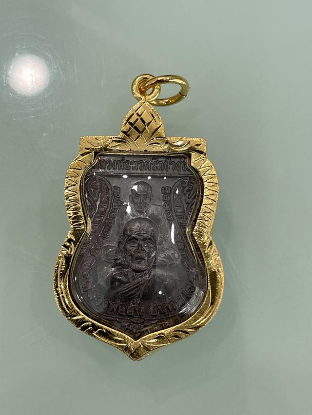 หลวงปู่ทวดทับซ้อนหลวงพ่อฮั้น รูปย่อยที่ 3