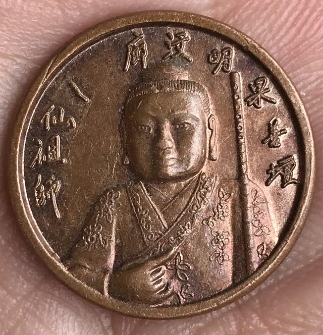 โป๊ยเซียน