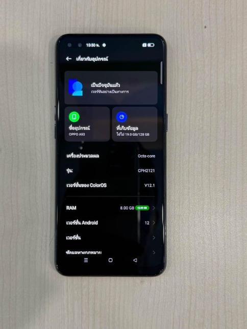 ขาย Oppo A93 มือสองพร้อมใช้งาน 8