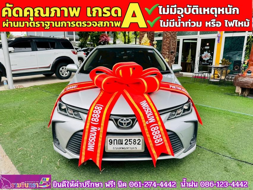 TOYOTA  ALTIS 1.6 G ปี 2019