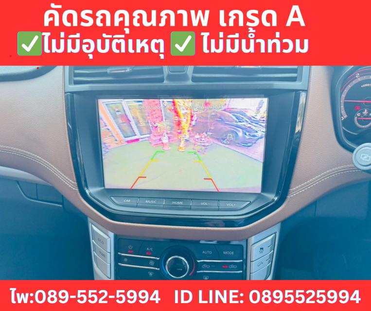 เกียร์ออโต้ MG EXTENDER 2.0 DOUBLE CAB GRAND X ปี 2023 12