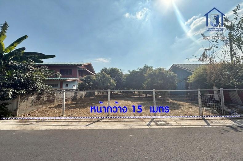 ขายที่ดินถมแล้ว 111 ตารางวา ซอยไอยรา14  คลองหลวง คลองสอง 1