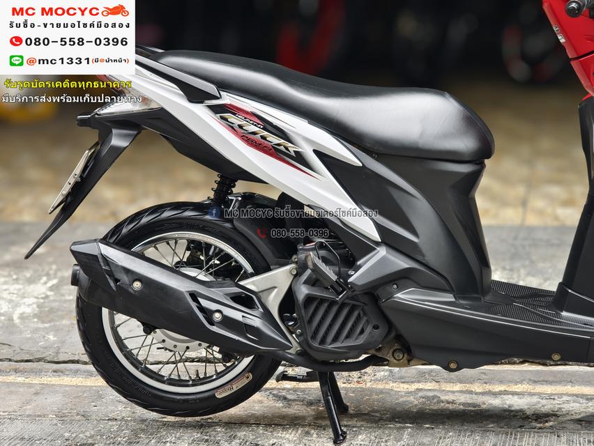 Click 125i 2014 รถบ้านแท้ เครื่องท่อเดิมๆ เล่มชุดโอนครบ No1096 9