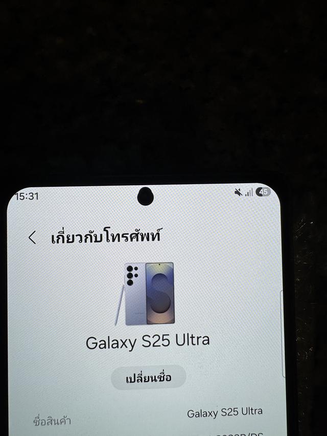 ขายSamsungS25UltraสีBlack Titanuim256กิ๊กไร้รอยตกใช้งานดีถูกมากกก รูปที่ 8