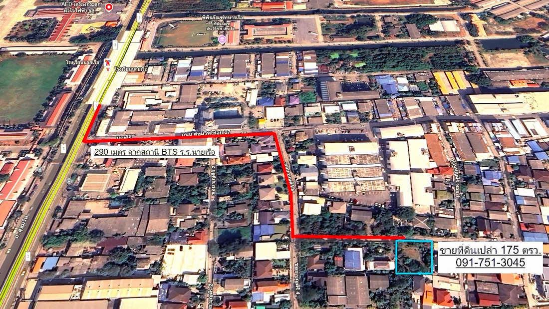 ขายที่ดินเปล่าถมแล้ว 175 ตร.วา ใกล้รถไฟฟ้า 290 เมตร ทำเลดีที่สุดในปากน้ำ สุขุมวิท สมุทรปราการ เจ้าของขายเอง 091-751-3045 2