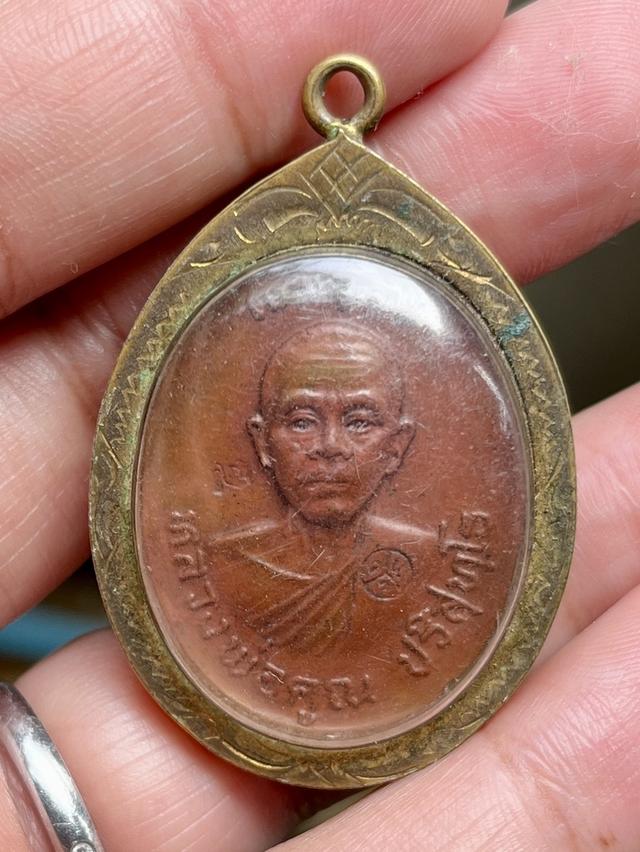 เหรียญหลวงพ่อคูณปี36