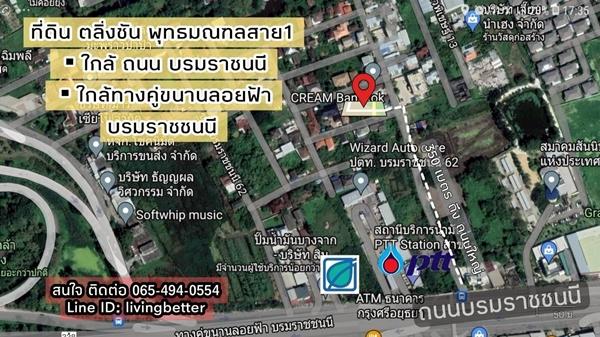 ขาย ที่ดิน พุทธมณฑลสาย1 ทำเลดี เดินทางสะดวก ใกล้ทางคู่ขนาน บรมราชชนนี เข้าออกได้หลายทาง 1