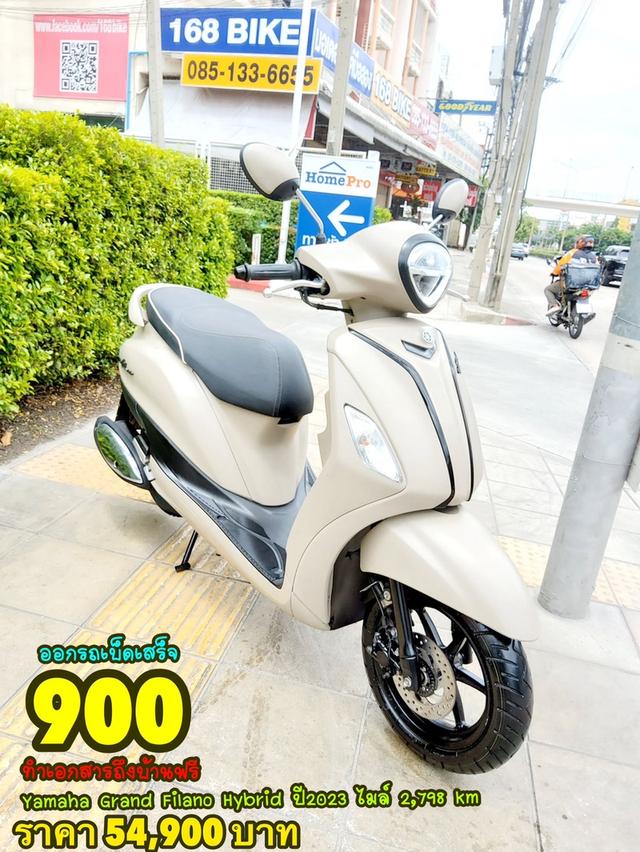  Yamaha Grand Filano Hybrid ปี2023 สภาพเกรดA 2798 km เอกสารพร้อมโอน