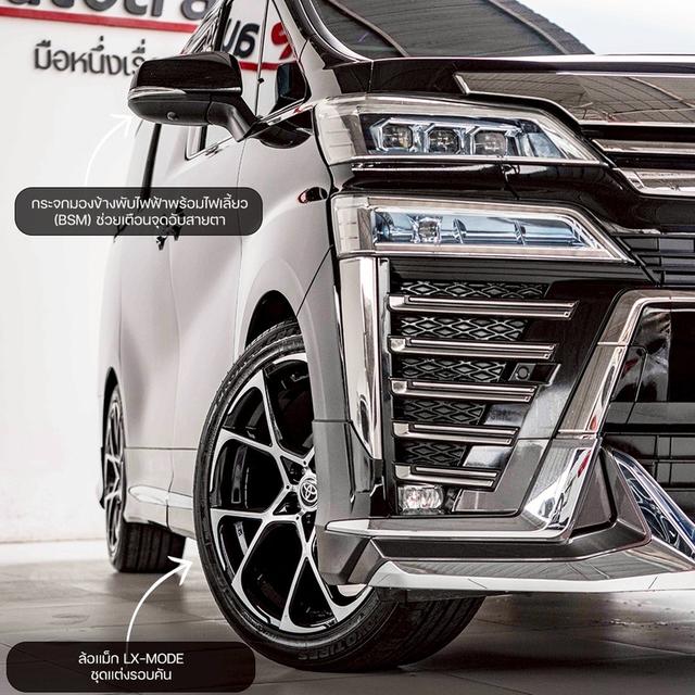 รหัสรถ NP6566 TOYOTA VELLFIRE 2.5ZG EDITIONปีรถ : 2022