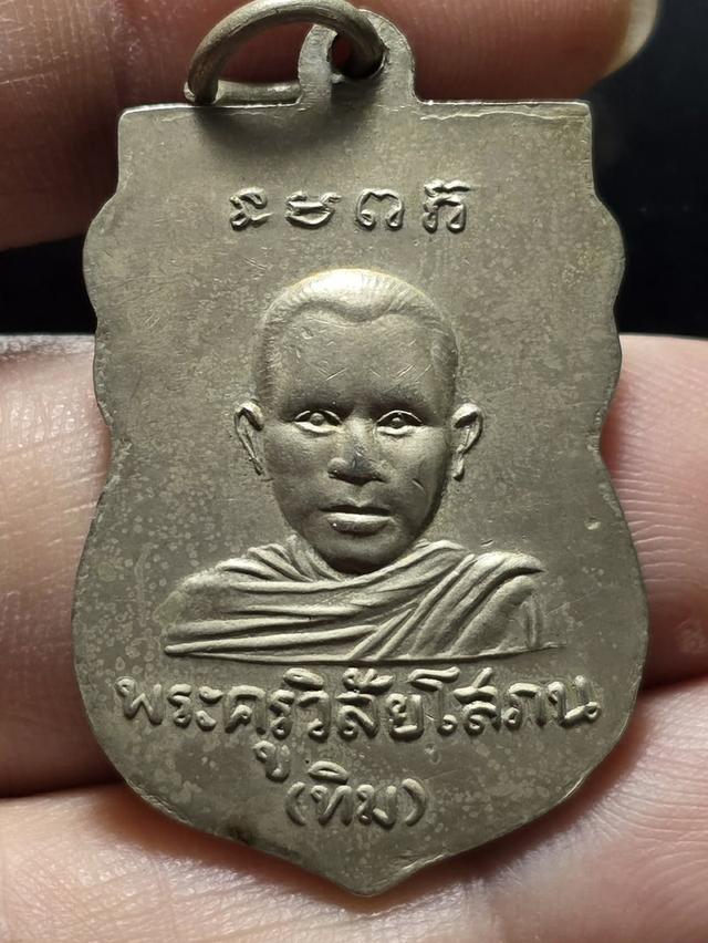 25/1#ขายพระบ้านเก่าเก็บ รูปที่ 2