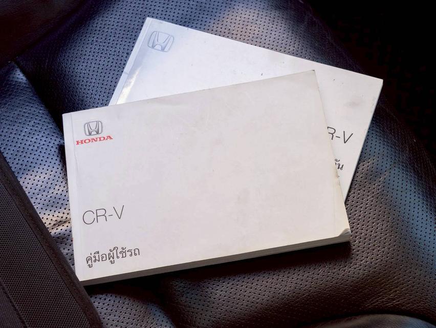 Honda CR-V 2.4 EL 2WD ปี 2015 14