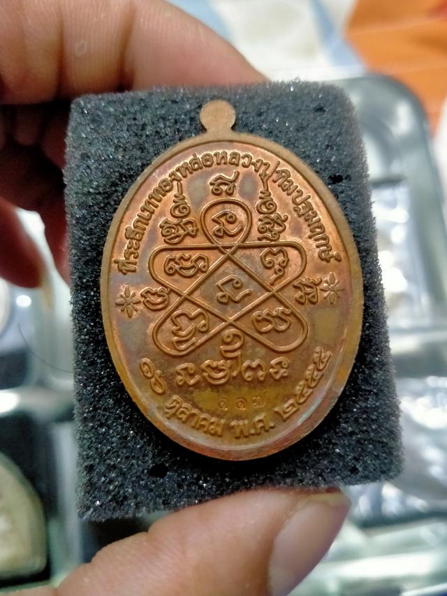 เหรียญเจริญพรล่าง หลวงปู่ทิม ย้อนยุค ปี๕๕ วัดละหารไร่ 2