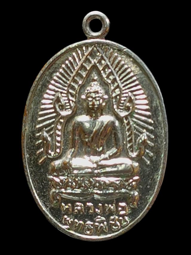 เหรียญหลวงพ่อพุทธพิชัย วัดตะพานหิน จ.พิจิตร พ.ศ.2522