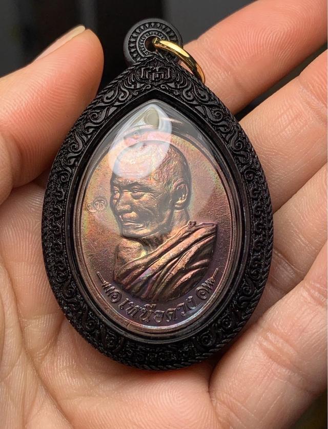 พระเครื่อง/หลวงปู่มหาศิลา