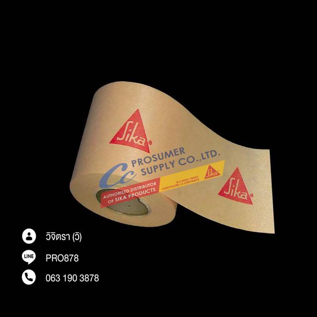 ขาย Sika Seal Tape-F เทปสำหรับงานกันซึม ราคาส่งจากตัวแทนจำหน่ายตรงจาก ซิก้า แลงโก้