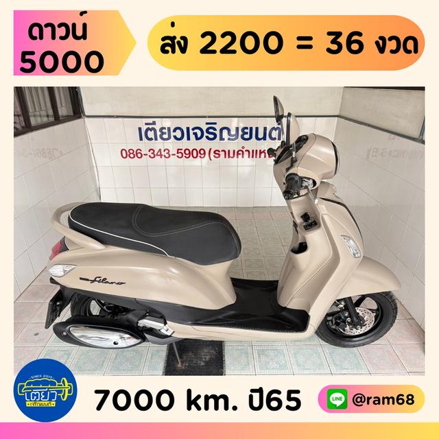 Grand Filano สภาพมือ1 ชุดสีไม่มีรอย สมุดคู่มือครบ มีผ่อน มีรับประกัน จัดส่งได้ มีเก็บปลายทาง ลองขับได้ วิ่ง7000 ปลายปี65 1