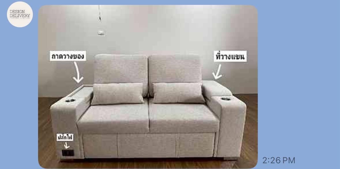 โซฟาเบด Otto 2 ที่นั่ง I-Shape มือหนึ่ง 4