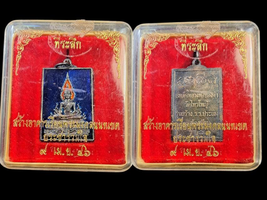 หลวงพ่อทองคำ วัดไทรใหญ่ จ.นนทบุรี