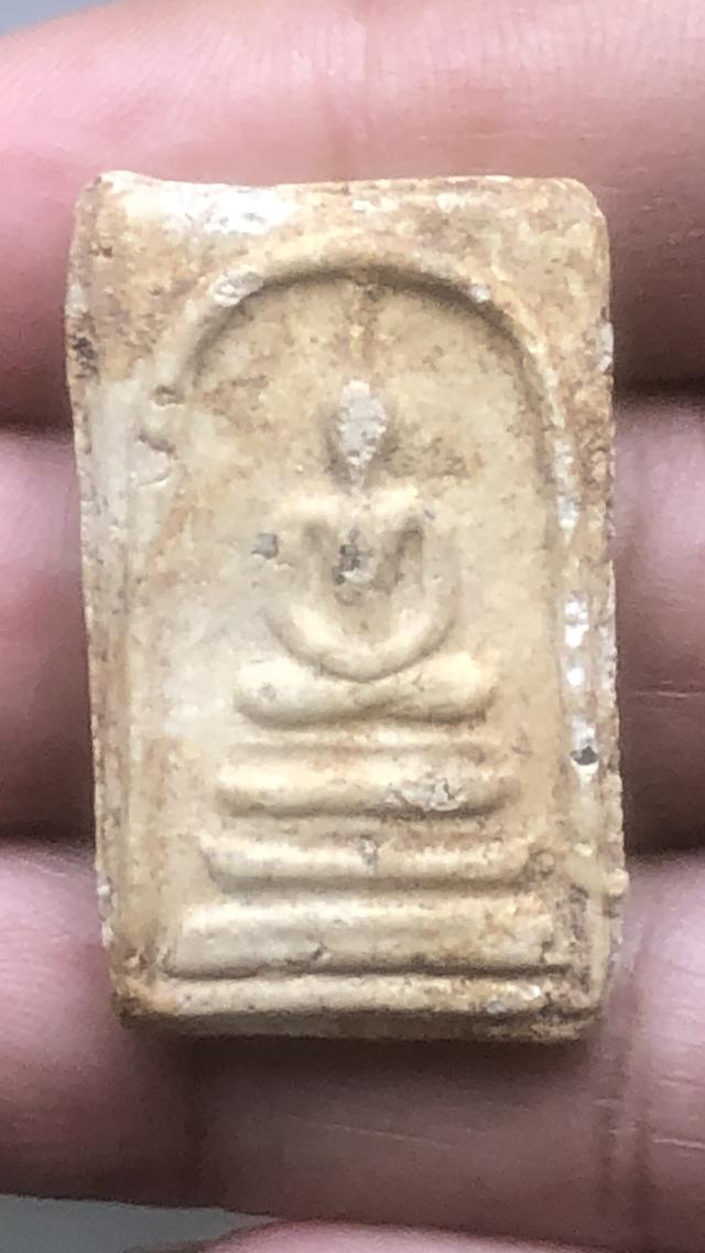 พระสมเด็จบางขุนพรหม พิมพ์ฐานแซม