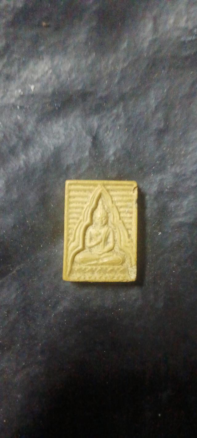 พระผงขวัญวัดปากน้ำรุ่น4