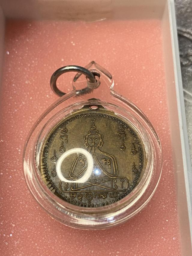 เหรียญนั่งหัวเสือ หลังเรียบ หลวงพ่อคง วัดวังสรรพรส ปี2518 รูปที่ 4