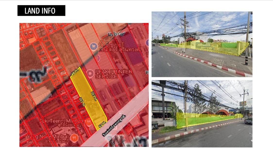 ที่ดินถนนสุวินทวงศ์ติดถนนใหญ่ 3