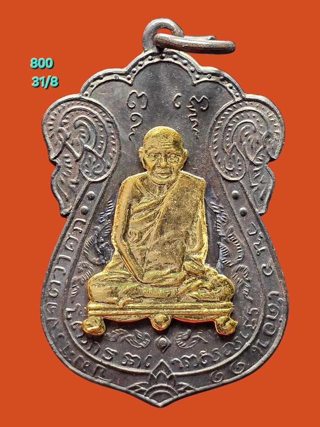 31/8#ขายพระบ้านเก่าเก็บ