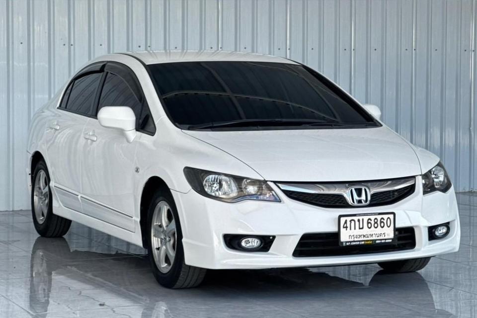 Honda Civic 1.8S เกียร์ออโต้ ปี10