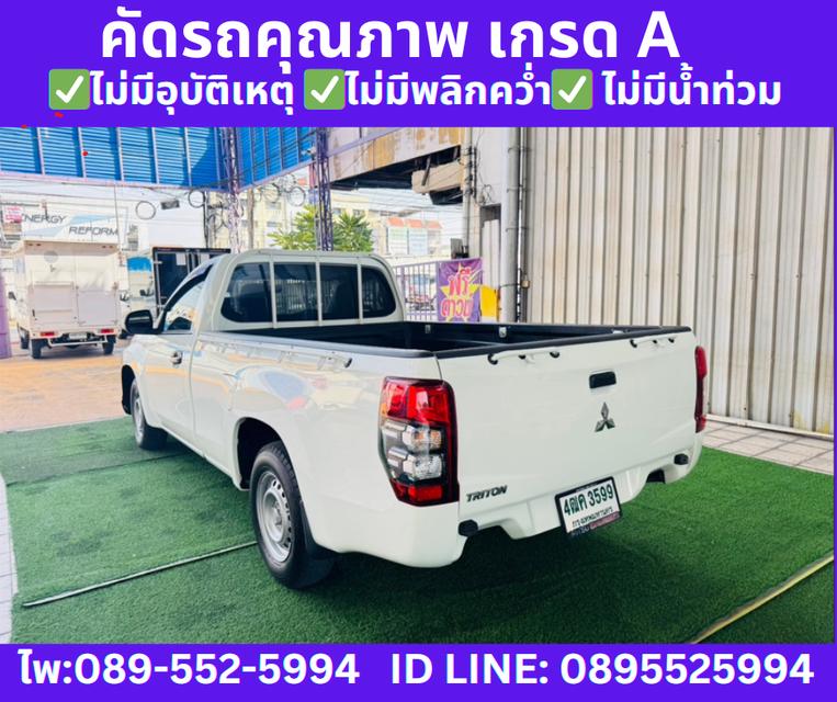 ปี2022  MITSUBISHI TRITON  2.5 SINGLE GL  5