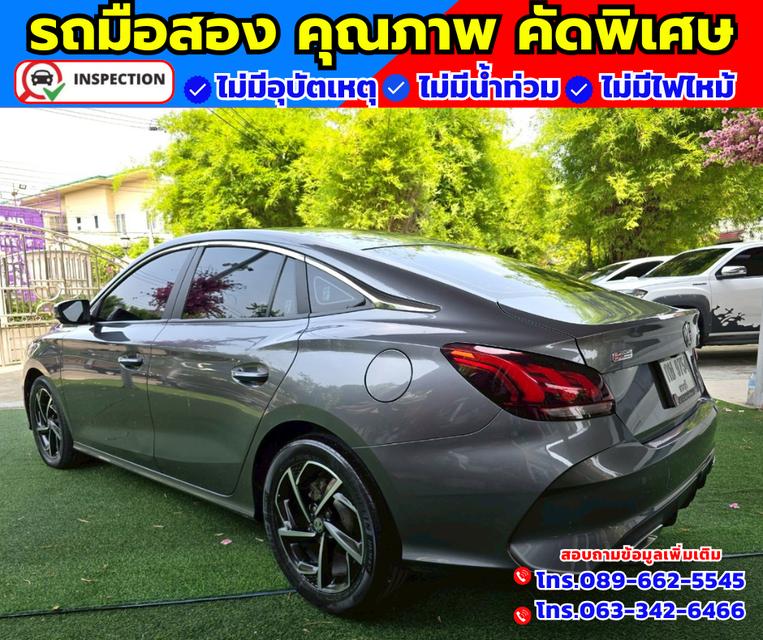 🚗ปี2024 MG MG5 1.5 X 👑รุ่น X Sunroof i-smart fulloption 🛎️ไมล์แท้ 29,xxx กม.